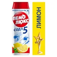 Чистящее средство &laquo;Пемолюкс - Лимон&raquo;, порошок, универсальный, 480 г