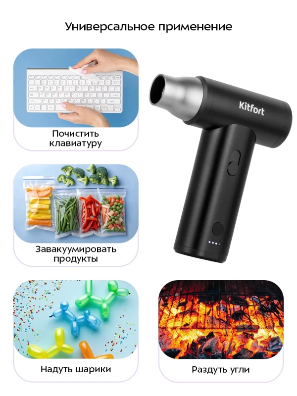 Воздуходувка для техники КТ-4318 - 80 Вт Воздуходувка для техники КТ-4318 - 80 Вт