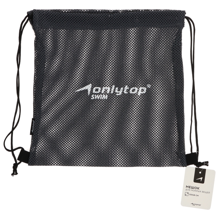 Мешок для мокрых вещей ONLYTOP, 30х30 см, цвет графитовый Мешок для мокрых вещей ONLYTOP, 30х30 см, цвет графитовый
