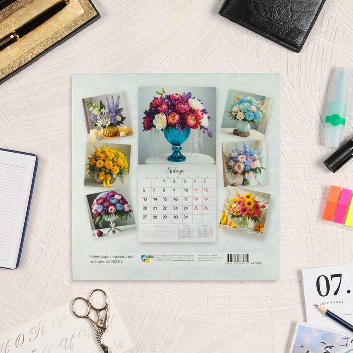 Календарь перекидной на скрепке Календарь перекидной на скрепке "Символ года - 6" с курсором, 2025 год, 29 х 29 см