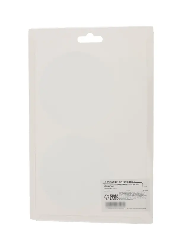 Держатель для штор CAPPIO KS031, d=95 мм, цвет серебро, 2 шт.