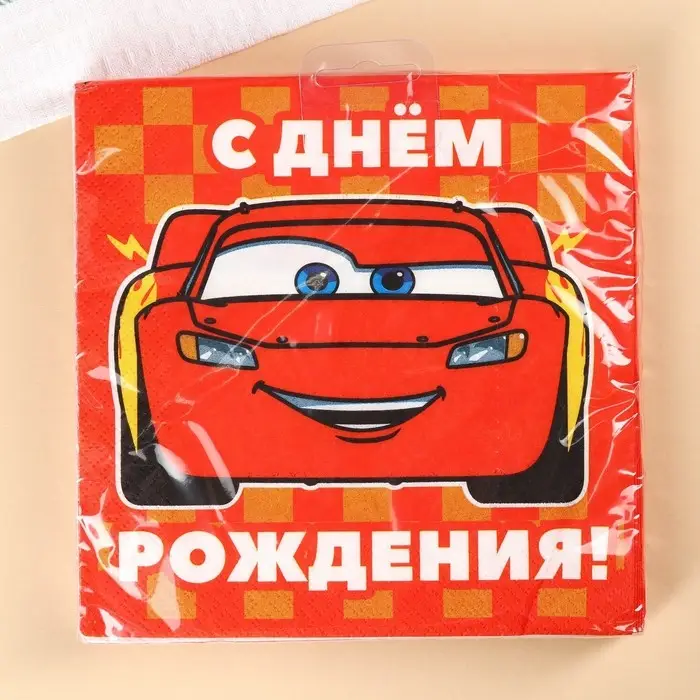 Салфетки бумажные «С днём рождения», 33×33 см, 20 штук, 3-х слойные, Тачки Салфетки бумажные «С днём рождения», 33×33 см, 20 штук, 3-х слойные, Тачки