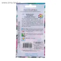 Семена цветов Маттиола "Нежный аромат" Дом семян, О,  165 шт