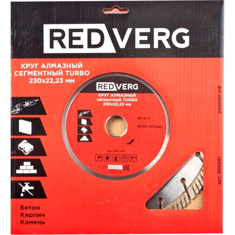 Диск алмазный REDVERG сегментный, d230х22.2мм, по бетону/кирпичу (900071)