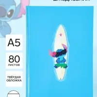 Ежедневник А5, 80 листов &laquo;Море&raquo;