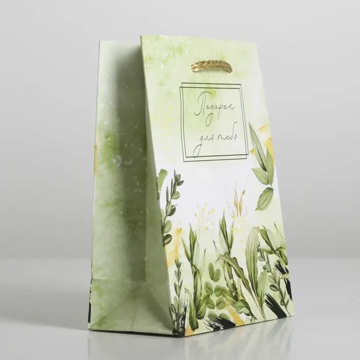 Пакет подарочный ламинированный, упаковка, For you, S 12 х 15 х 5.5 см