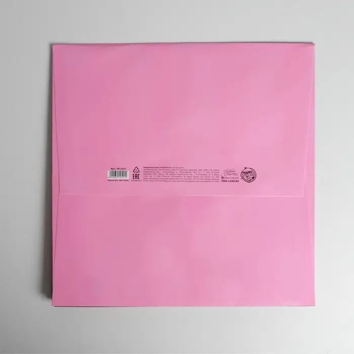 Пакет подарочный квадратный, упаковка, &laquo;Present&raquo;, 30&times;30&times;30 см