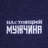 Полотенце махровое "Настоящий мужчина" 35х50+-5 см, 100% хлопок, 350 г/м2