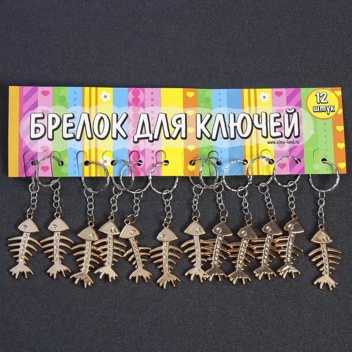 Брелок пластик под металл "Скелет рыбы" 2,5х5 см