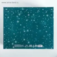 Коробка подарочная новогодняя складная Dreams, 31&times;25.5&times;16 см