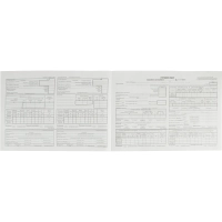 Бланк Путевой лист груз.авто номерной (книж.100л.) 4П в термоусад (30089)