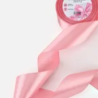 Лента атласная, 50 мм, 23&plusmn;1 м, жемчужно-розовая