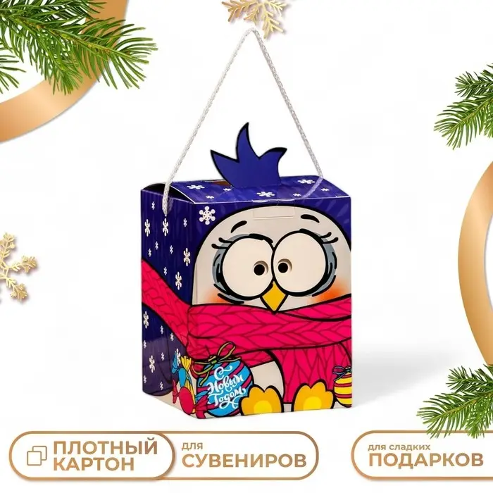 Подарочная коробка «Смекубик Пингвинёнок»,12×12×15.5 см Подарочная коробка «Смекубик Пингвинёнок»,12×12×15.5 см