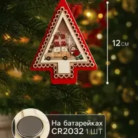 Ёлочная игрушка &laquo;Ёлка с Дедом Морозом и машиной&raquo;, 12.5&times;9.5&times;1.5 см, от батареек, свечение тёплое белое