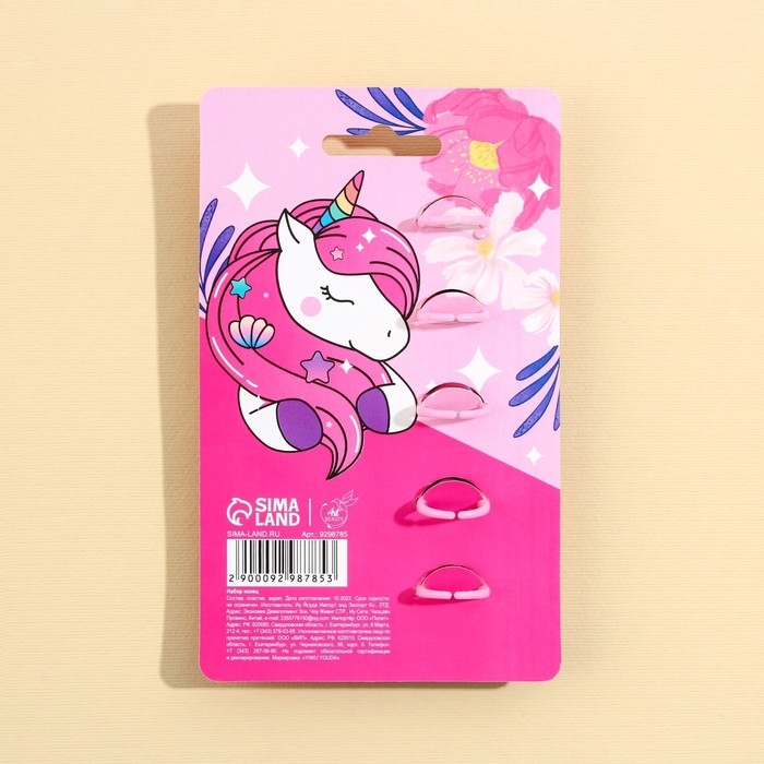 Кольцо «Время волшебства», 5 шт, безразмерные Кольцо «Время волшебства», 5 шт, безразмерные