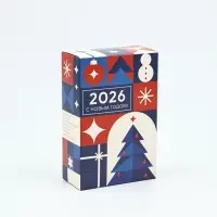 Календарь 2026 отрывной на подставке акварельный «Позитивное мышление» Календарь 2026 отрывной на подставке акварельный «Позитивное мышление»