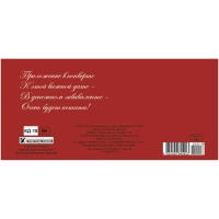 Конверт для денег С днем рождения! 10шт/уп мужская тематика тисн.ф КД-18