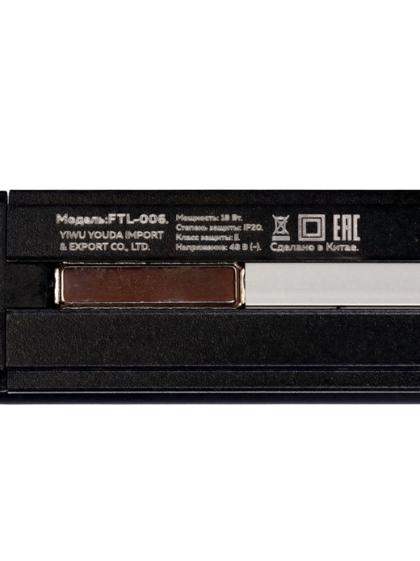 Трековый светильник, поворотный, серия "Flat" FTL-006, 18Вт, 48В, 4000К, 340мм, черный