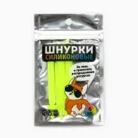 Шнурки силиконовые, набор 6 шт, цвет радуга