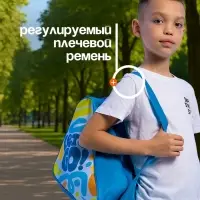 Сумка детская для коньков и роликов ONLYTOP Let's go, 31&times;28&times;20 см