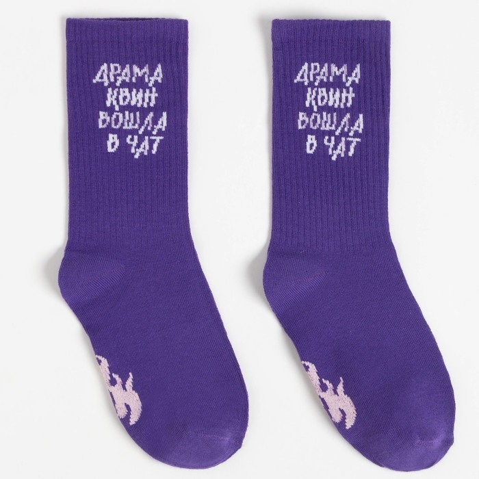 Подарочный набор термос и носки 3 пары KAFTAN "Ой все", размер 36-39 (23-25 см)