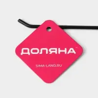 Держатель для полотенец на дверцу Доляна, 3 см, подвесной, 24.5&times;8.5&times;7 см, чёрный
