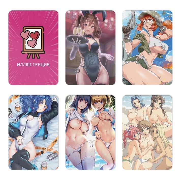 Настольная игра «Connect. Hentai», на ассоциации, 100 карт, 18+ Настольная игра «Connect. Hentai», на ассоциации, 100 карт, 18+