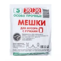 Мешки для мусора с ручками 30 л, &laquo;Чистяк&raquo;, ПНД, 14 мкм, набор 30 шт., 31&times;21&times;61 см