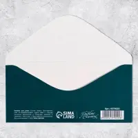 Конверт для денег «В день 8 марта!», 16.5×8 см