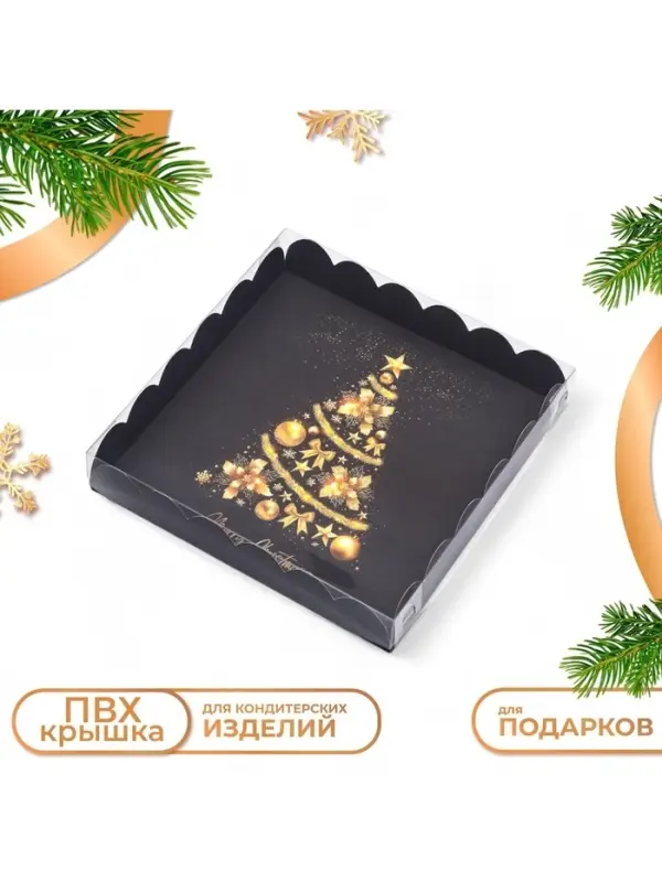 Коробка для печенья &laquo;Праздничная ёлка&raquo;, 18&times;18&times;3 см