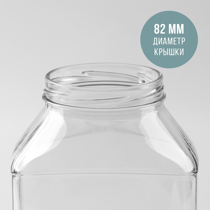 Банка стеклянная «Эталон», 1,5 л, ТО-82 мм Банка стеклянная «Эталон», 1,5 л, ТО-82 мм