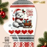 Блюдо сервировочное новогоднее &laquo;Тепла и уюта&raquo;, 22.5&times;14&times;2 см