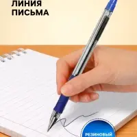 Набор шариковых ручек Pilot BPS-GP, 4 штуки, синий стержень, на масляной основе, узел 1.0 мм, резиновый упор