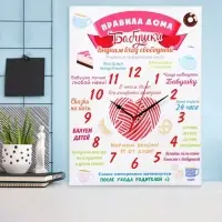 Часы - картина настенные интерьерные &laquo;Правила дома бабушки&raquo;, 30&times;40 см, на холсте, бесшумные
