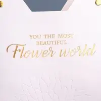 Сумка для цветов тиснение белая, &laquo;Самой прекрасной&raquo;, влагостойкая, 23&times;15&times;9 см