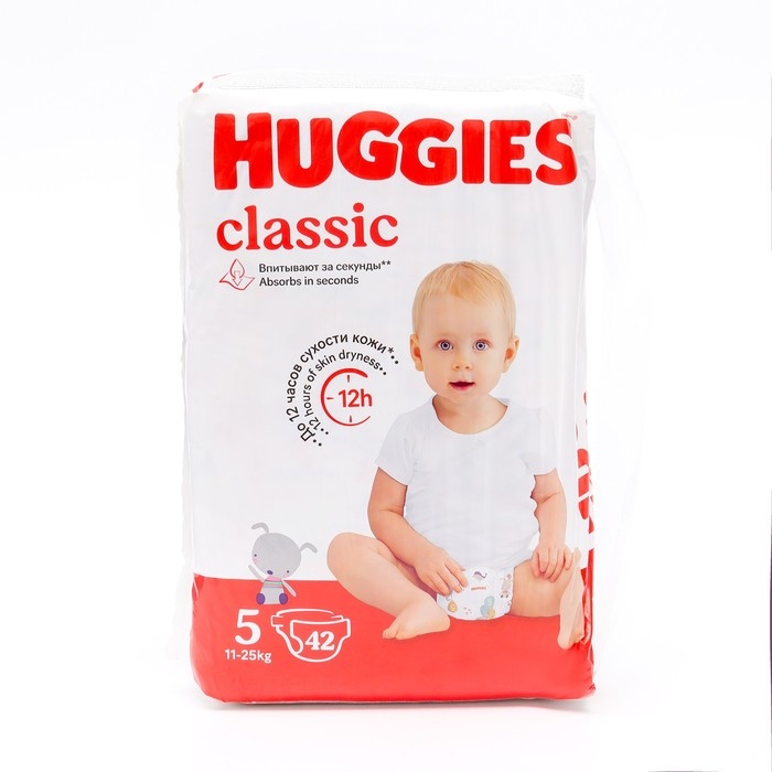 Подгузники Classic (11-25 кг), 42 шт