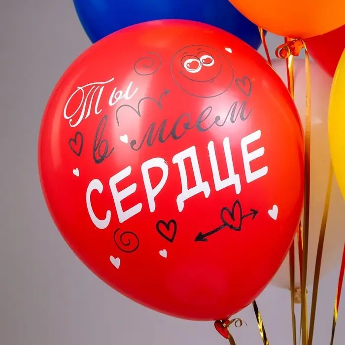 Воздушные шары латексные 12 Воздушные шары латексные 12" «Смайлы. Редкий эксземпляр», 25 шт., МИКС