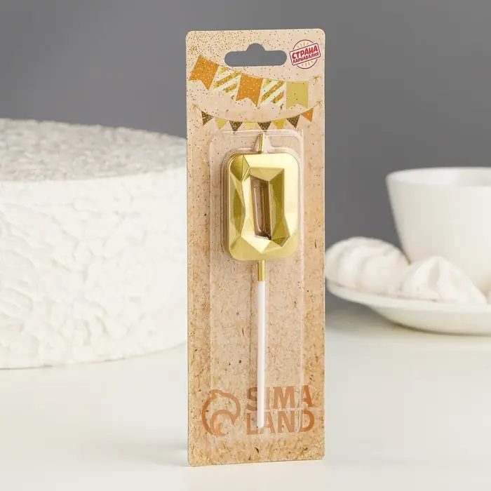 Свеча в торт на шпажке «Алмаз», цифра 0, золотая, 5 см Свеча в торт на шпажке «Алмаз», цифра 0, золотая, 5 см