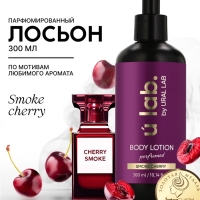 Крем для тела Парфюмированный Cherry Smoke, 300 мл, ULAB