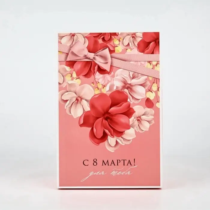 Коробка подарочная складная, упаковка, &laquo;С 8 марта&raquo;, 30&times;20&times;9 см