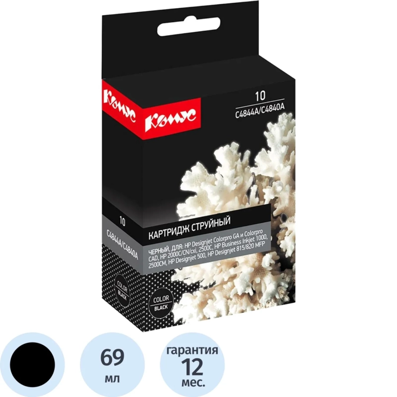 Картридж струйный Комус 10 C4844A чер. для HP Inkjet1000/1100d/dtn