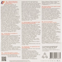 Краски акриловые художественные Луч  16 цв., 30С 1891-08