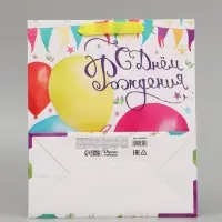 Пакет подарочный ламинированный, упаковка, &laquo;С Днём Рождения!&raquo;, ML 23&times;27&times;11.5 см