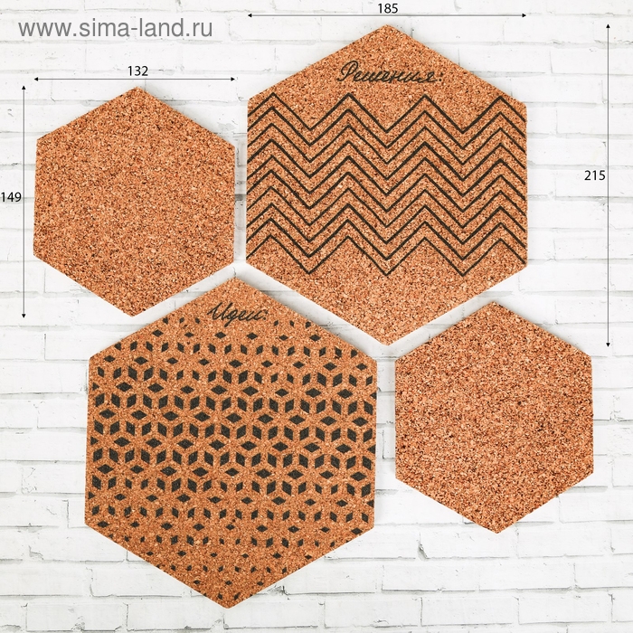 Органайзер настенный пробковый Органайзер настенный пробковый "Соты"