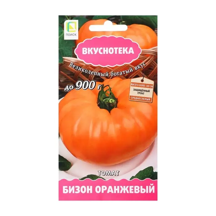 Семена Томат  Семена Томат "Бизон оранжевый", 10 шт.