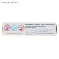 Зубная паста детская D.I.E.S 0+, экстракт липы, 45 г