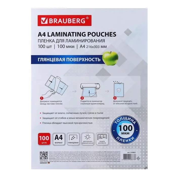 Пленка для ламинирования A4 216&times;303 мм, 100 мкм, 100 штук, глянцевые, BRAUBERG