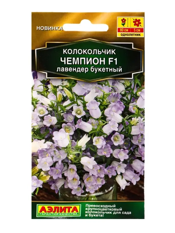 Семена цветов Колокольчик Чемпион F1 лавендер букетный (драже) С. Sakata , Ц/П,4 шт. Семена цветов Колокольчик Чемпион F1 лавендер букетный (драже) С. Sakata , Ц/П,4 шт.