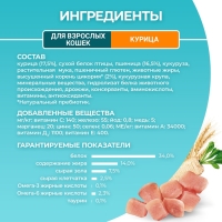 Сухой корм Purinа One для кошек, курица/злаки, 200 г