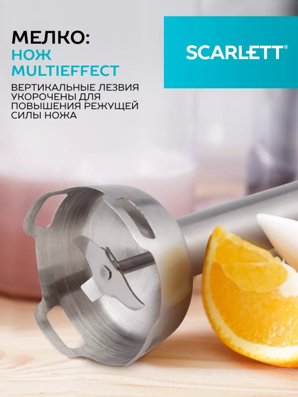 Блендер погружной SC-HB42F09 Блендер погружной SC-HB42F09